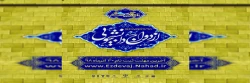 ازدواج دانشجویی 2