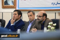 برگزاری دوره تربیت مدرس مرجع کارورزی در دانشگاه فرهنگیان یزد 8