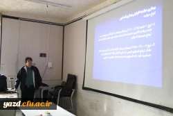 همایش آشنایی با دیابت 6