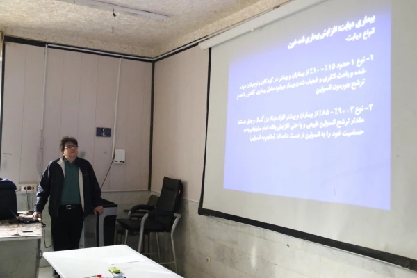 همایش آشنایی با دیابت 6