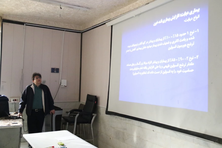 همایش آشنایی با دیابت 6