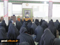 سخنرانی آیت الله ناصری نماینده ولی فقیه و امام جمعه یزد در جمع دانشجو معلمان پردیس حضرت فاطمه الزهرا(س) 7