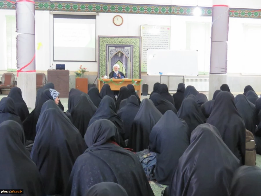 سخنرانی آیت الله ناصری نماینده ولی فقیه و امام جمعه یزد در جمع دانشجو معلمان پردیس حضرت فاطمه الزهرا(س) 7