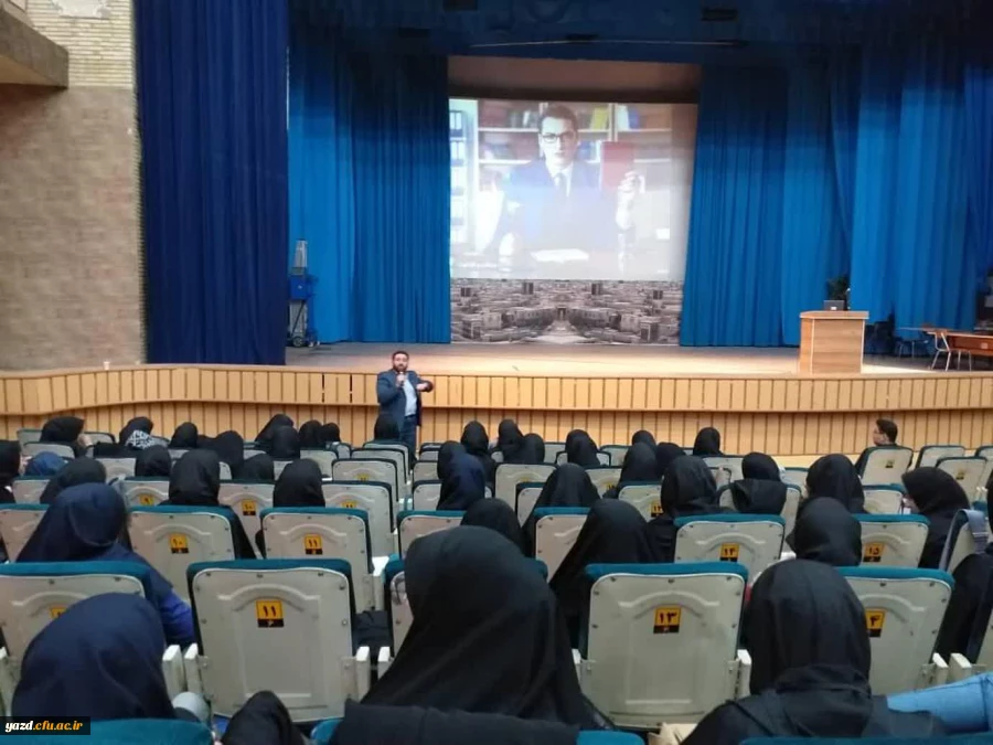 اولین دوره شخصیت شناسی با رویکرد اسلامی ویژه دانشجومعلمان پردیس خواهران برگزار شد 2