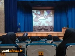 اولین دوره شخصیت شناسی با رویکرد اسلامی ویژه دانشجومعلمان پردیس خواهران برگزار شد 5