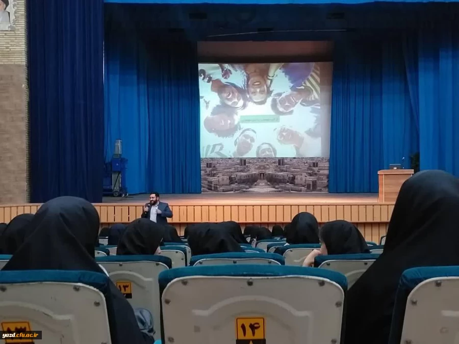 اولین دوره شخصیت شناسی با رویکرد اسلامی ویژه دانشجومعلمان پردیس خواهران برگزار شد 5