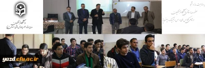 به مناسبت 16 آذر ماه

حضور مدیر استانی دانشگاه فرهنگیان یزد در کلاس های درس و تبریک روز دانشجو به دانشجو معلمان