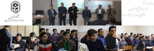 حضور مدیر استانی دانشگاه فرهنگیان یزد در کلاس های درس و تبریک روز دانشجو به دانشجو معلمان 2