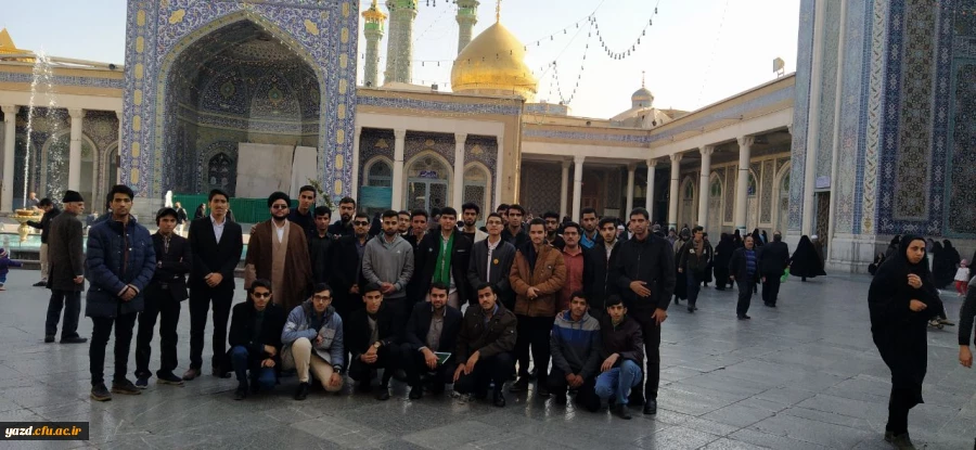  در سالروز وفات حضرت معصومه(س) اردوی دانشجویی قم – جمکران و کاشان برگزارشد. 2