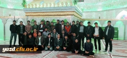  در سالروز وفات حضرت معصومه(س) اردوی دانشجویی قم – جمکران و کاشان برگزارشد. 7