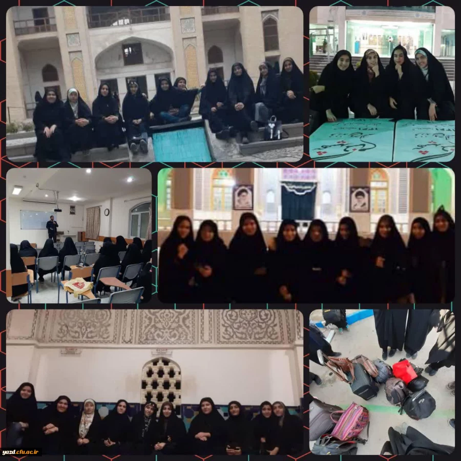 برگزاری اردوی قم- کاشان ویژه دانشجو معلمان خواهر در سالروز وفات حضرت معصومه(س)  2