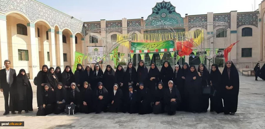 برگزاری اردوی قم- کاشان ویژه دانشجو معلمان خواهر در سالروز وفات حضرت معصومه(س)  2