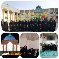 برگزاری اردوی قم- کاشان ویژه دانشجو معلمان خواهر در سالروز وفات حضرت معصومه(س)  2