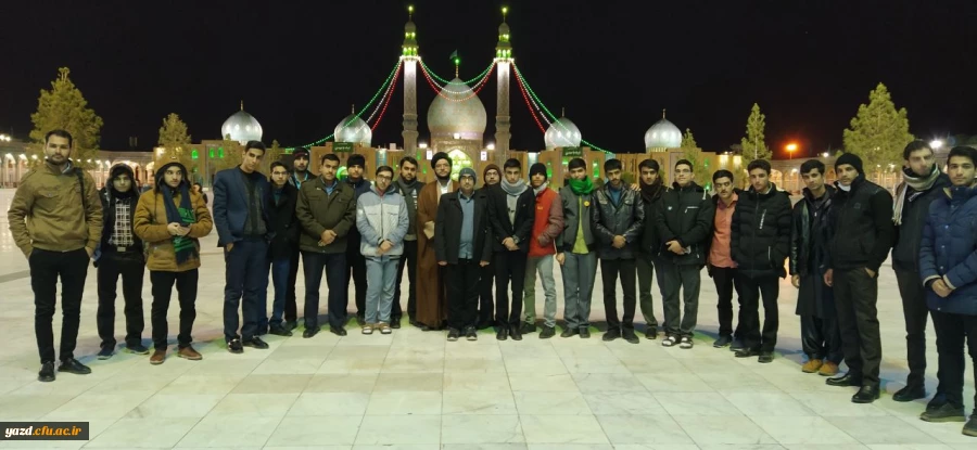 در سالروز وفات حضرت معصومه(س) اردوی دانشجویی قم – جمکران و کاشان ویژه دانشجو معلمان برادر برگزار شد. 2