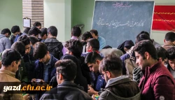 معرفی و اجرای بازی های آموزشی در سالن اصلی پردیس شهیدان پاک نژاد یزد  4