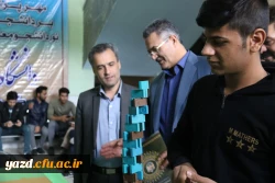 معرفی و اجرای بازی های آموزشی در سالن اصلی پردیس شهیدان پاک نژاد یزد  6