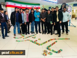 معرفی و اجرای بازی های آموزشی در سالن اصلی پردیس شهیدان پاک نژاد یزد  8