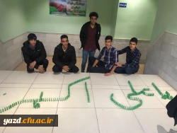 معرفی و اجرای بازی های آموزشی در سالن اصلی پردیس شهیدان پاک نژاد یزد  9