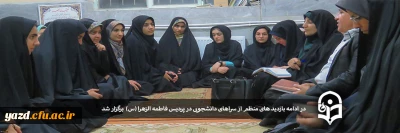 در ادامه بازدید های منظم از سراهای دانشجویی برگزار شد :

بازدید مسئولان دانشگاه از سرای دانشجویی پردیس حضرت فاطمه الزهرا (س)