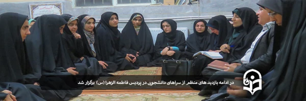 بازدید مسئولان دانشگاه از سرای دانشجویی الزهرا پردیس 2