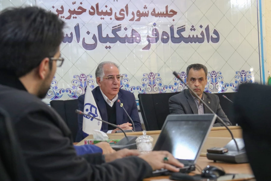 نشست خبری بنیاد خیرین حامی دانشگاه فرهنگیان در یزد 3
