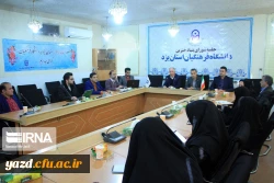 نشست خبری بنیاد خیرین حامی دانشگاه فرهنگیان در یزد 10