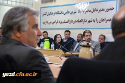 اولین جلسه بنیاد استانی خیرین حامی دانشگاه فرهنگیان یزد 14