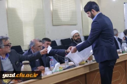 اولین جلسه بنیاد استانی خیرین حامی دانشگاه فرهنگیان یزد 21