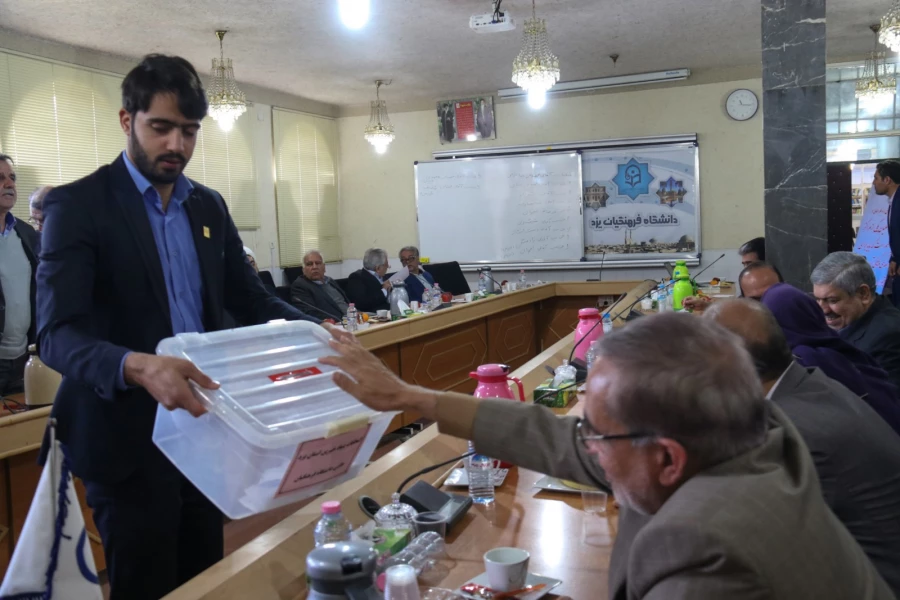 اولین جلسه بنیاد استانی خیرین حامی دانشگاه فرهنگیان یزد 21