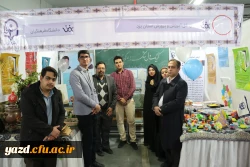 حضور فعال دانشگاه فرهنگیان استان یزد در نمایشگاه فن بازار 4