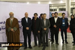 حضور فعال دانشگاه فرهنگیان استان یزد در نمایشگاه فن بازار 5