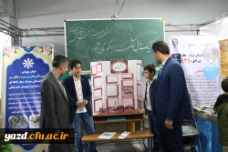 حضور فعال دانشگاه فرهنگیان استان یزد در نمایشگاه فن بازار 7