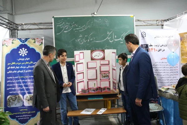 حضور فعال دانشگاه فرهنگیان استان یزد در نمایشگاه فن بازار 7