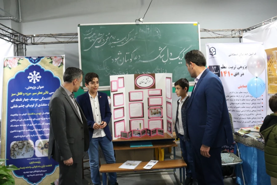 حضور فعال دانشگاه فرهنگیان استان یزد در نمایشگاه فن بازار 7