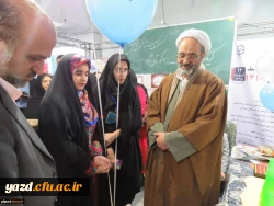 حضور فعال دانشگاه فرهنگیان استان یزد در نمایشگاه فن بازار 9