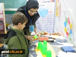 حضور فعال دانشگاه فرهنگیان استان یزد در نمایشگاه فن بازار 11