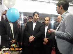 حضور فعال دانشگاه فرهنگیان استان یزد در نمایشگاه فن بازار 12