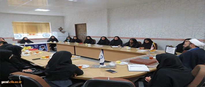 دومین جلسه شورای مشورتی نهاد رهبری ویژه خواهران برگزارشد 2