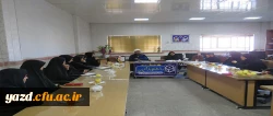 دومین جلسه شورای مشورتی نهاد رهبری ویژه خواهران برگزارشد 3