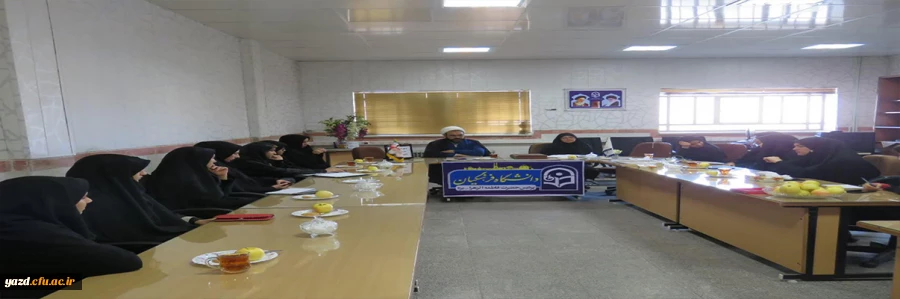 دومین جلسه شورای مشورتی نهاد رهبری در پردیس فاطمه الزهراء(س) 2