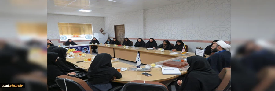 دومین جلسه شورای مشورتی نهاد رهبری در پردیس فاطمه الزهراء(س) 2