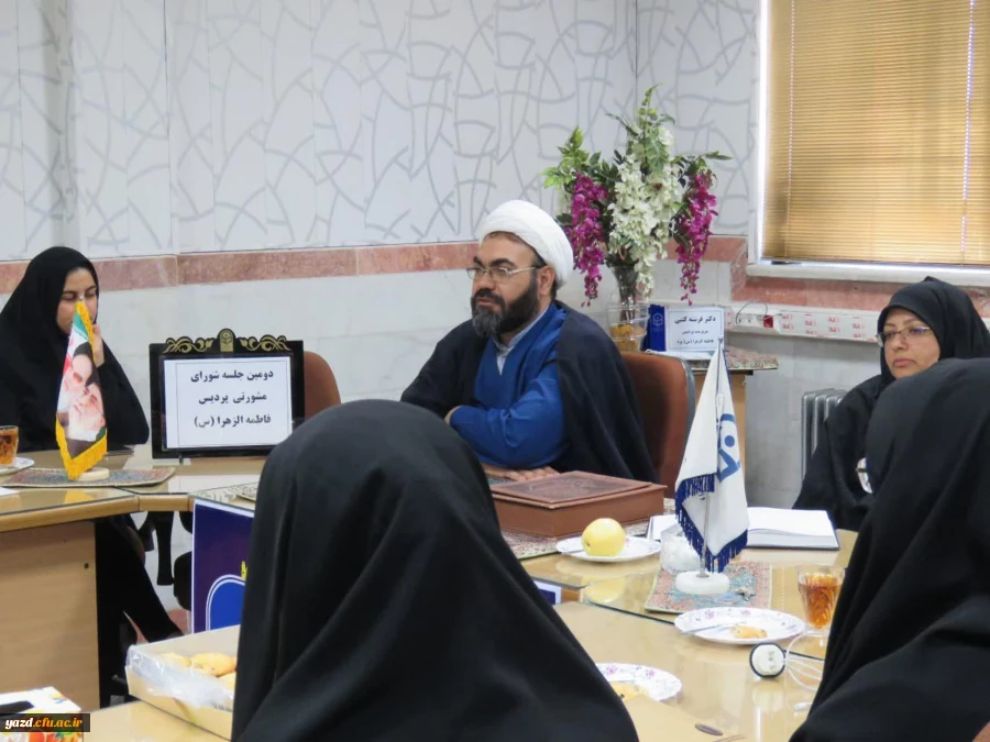 دومین جلسه شورای مشورتی دانشجویان در پردیس فاطمه الزهراء(س) 5