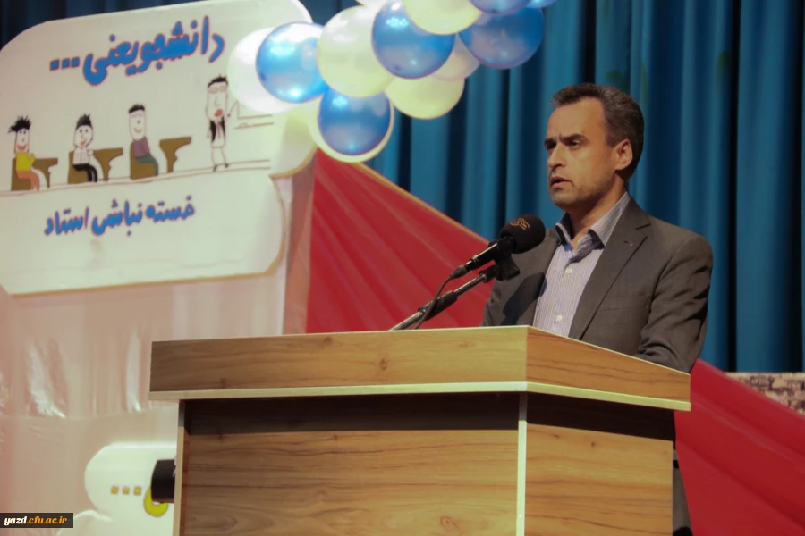 جشن بزرگداشت روز دانشجو در دانشگاه فرهنگیان یزد 3