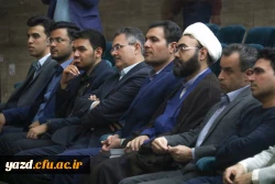 جشن بزرگداشت روز دانشجو در دانشگاه فرهنگیان یزد 4