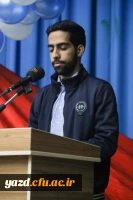 جشن بزرگداشت روز دانشجو در دانشگاه فرهنگیان یزد 9