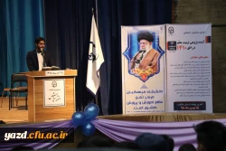 مراسم بزرگداشت هفته پژوهش و فناوری 4