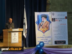 مراسم بزرگداشت هفته پژوهش و فناوری 8