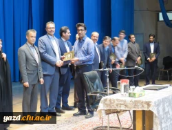 مراسم بزرگداشت هفته پژوهش و فناوری 11