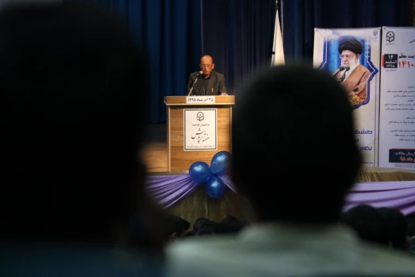 مراسم بزرگداشت هفته پژوهش و فناوری 16