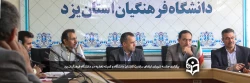برگزاری جلسه شورای ارتقای سلامت کارکنان دانشگاه و کمیته تغذیه در دانشگاه فرهنگیان یزد 2
